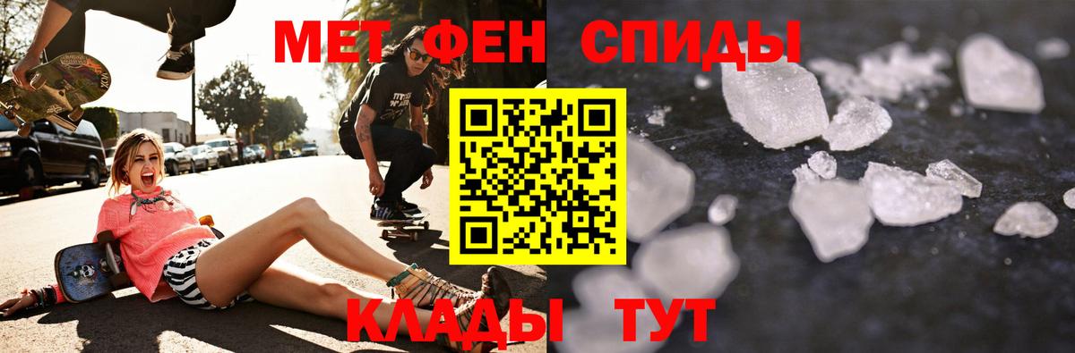 Туймазы  АМФЕТАМИН Premium  Амфетамин  АМФ  Вход с VPN 