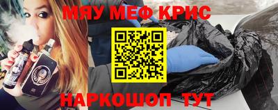 скорость mdpv Можайск