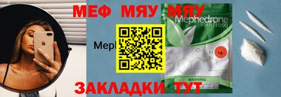скорость mdpv Можайск