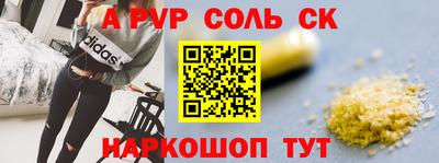 ALPHA PVP Можга