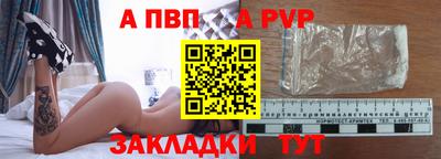 ALPHA PVP Можга