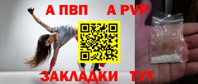 ALPHA PVP Можга