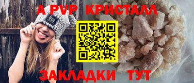 скорость mdpv Можайск