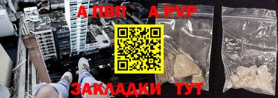 ALPHA PVP Можга