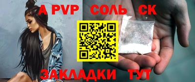 скорость mdpv Можайск