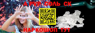 ALPHA PVP Можга
