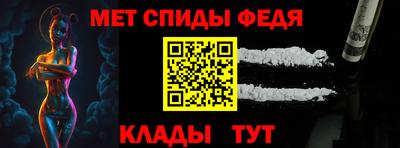 скорость mdpv Можайск