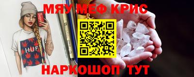 mdma Моздок