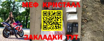 скорость mdpv Можайск