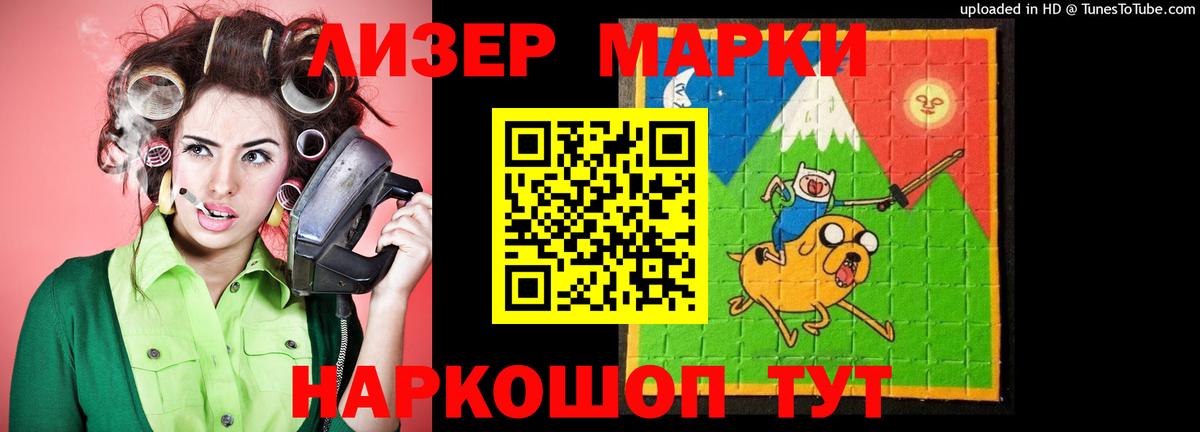 ЛСД экстази  Вход с VPN  LSD-25 экстази кислота  Туймазы  ЛСД экстази ecstasy 