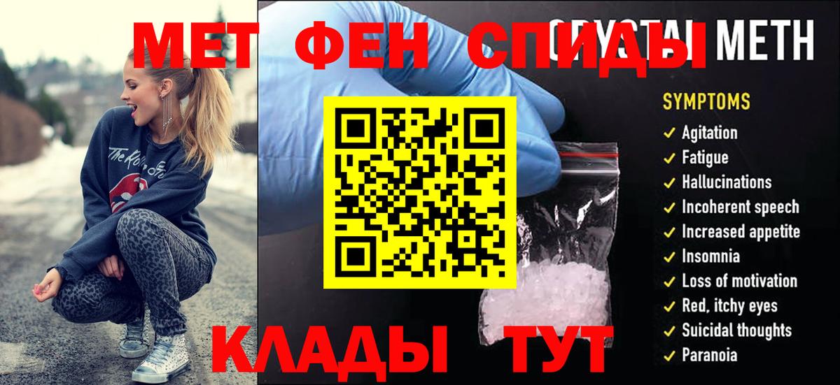 Первитин винт  Вход с VPN  Первитин винт  Туймазы 