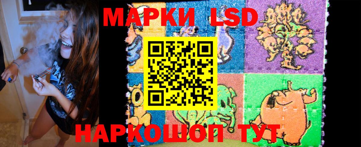 Марки N-bome  Вход с VPN  Туймазы  Наркотические марки 1,8мг 