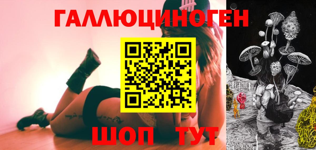 Галлюциногенные грибы мицелий  Вход с VPN  Туймазы  Псилоцибиновые грибы мицелий 