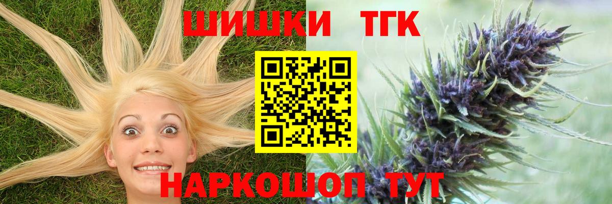 Туймазы  Канабис конопля  Марихуана сатива  Вход с VPN  Канабис Bruce Banner 